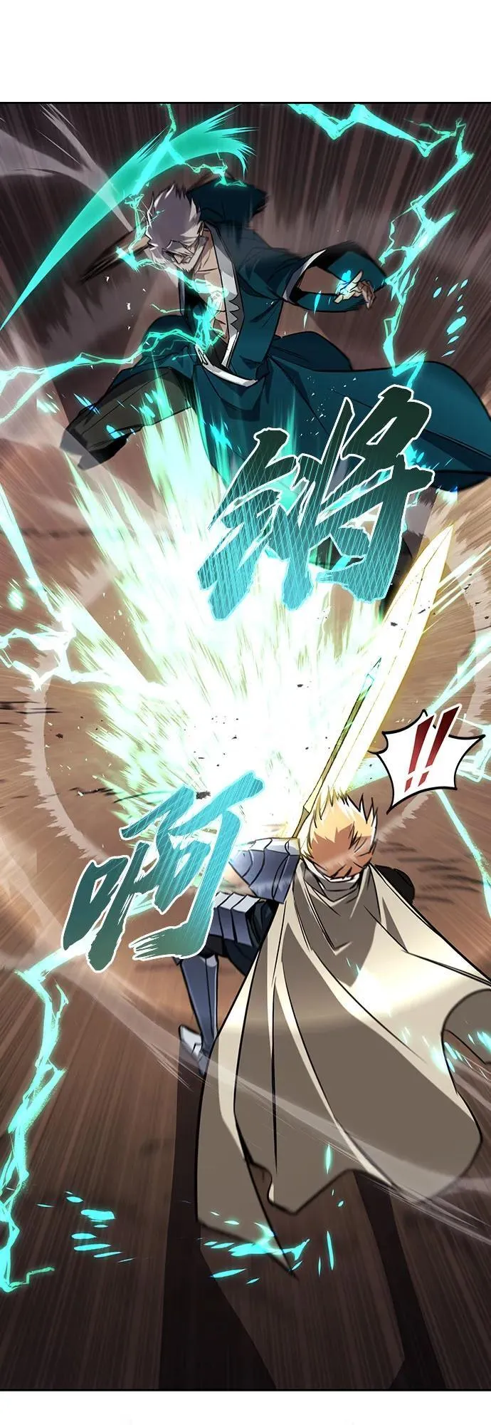 [第106话] 将自卑化为动力 第59页