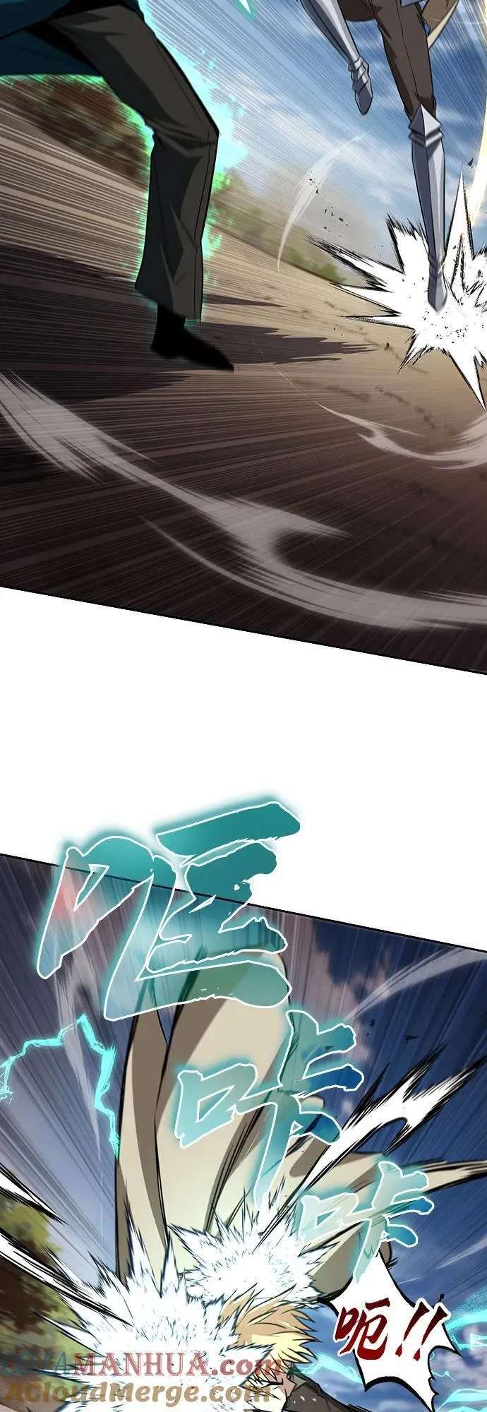 [第106话] 将自卑化为动力 第61页