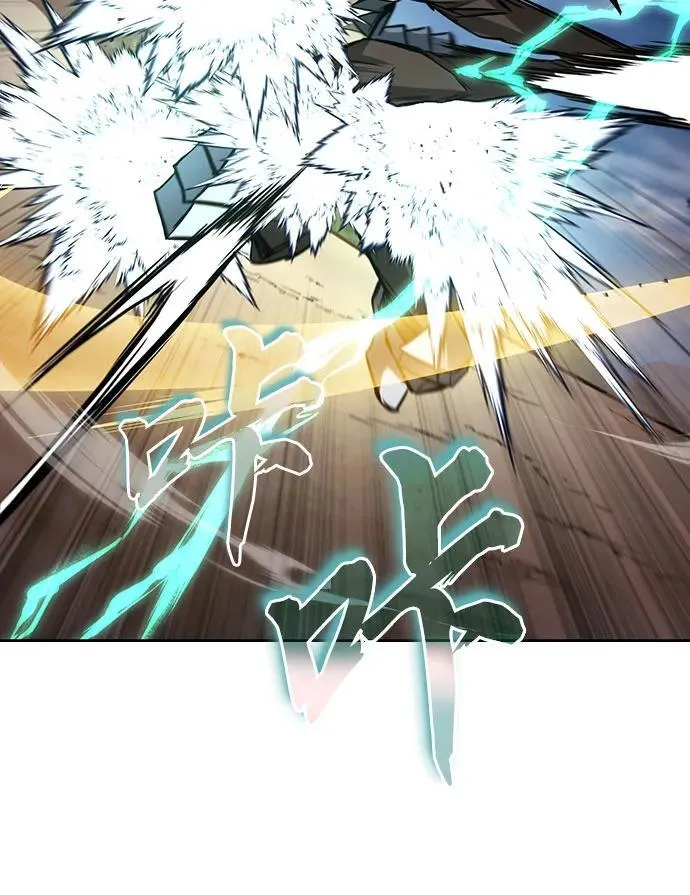 [第106话] 将自卑化为动力 第62页