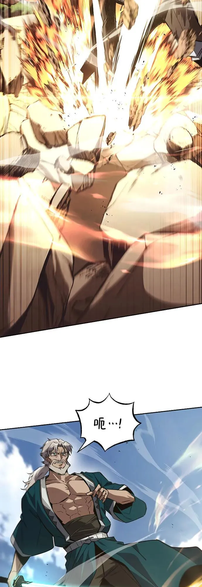 [第106话] 将自卑化为动力 第72页