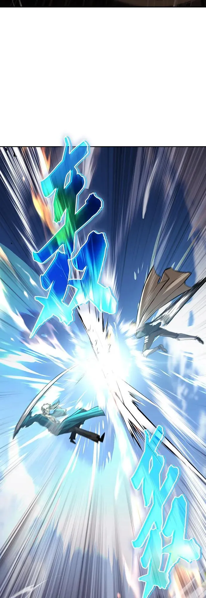 [第106话] 将自卑化为动力 第75页
