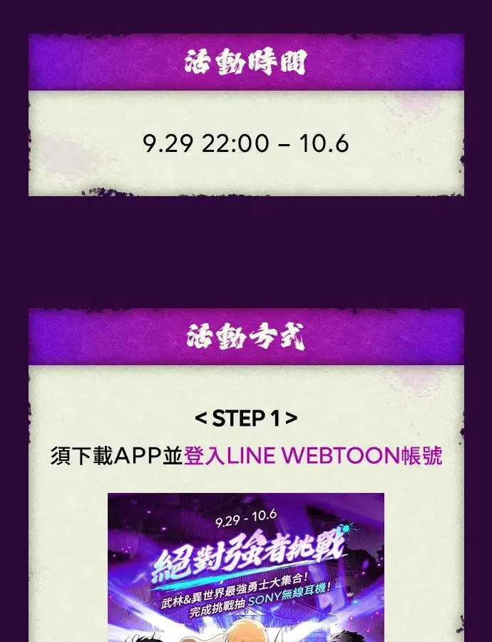 第107话：拜托你一件事 第99页