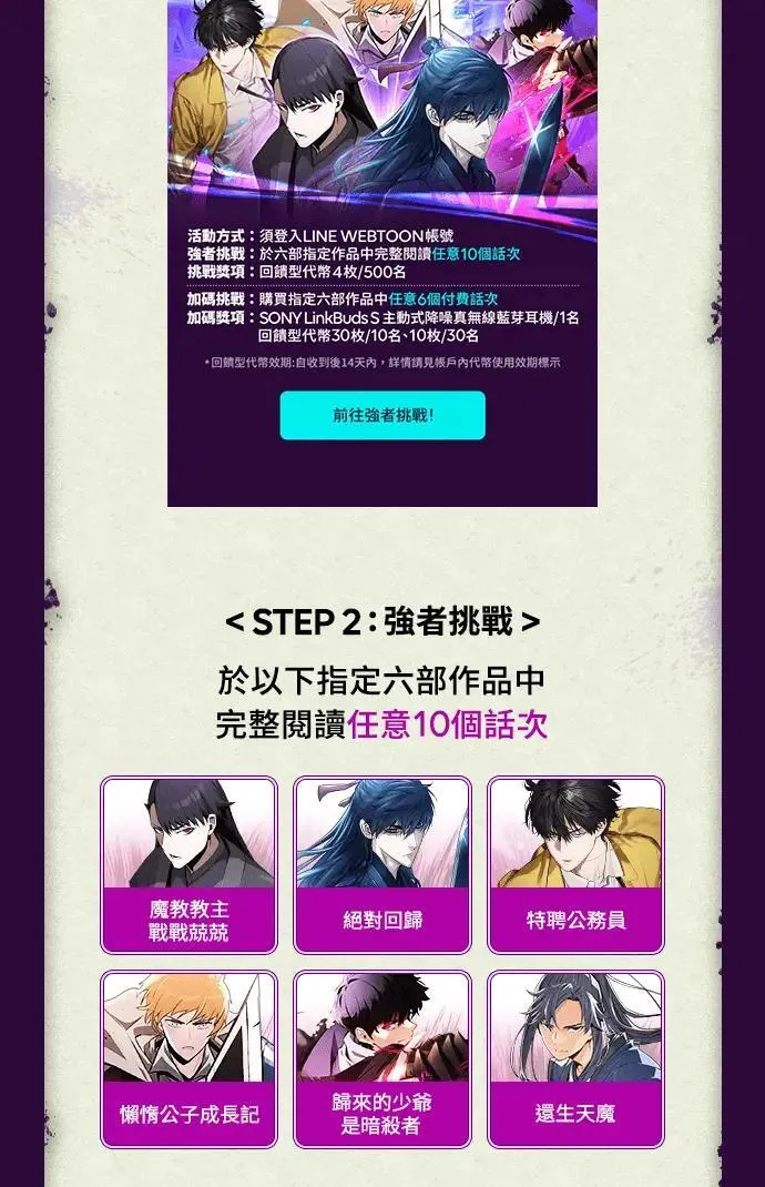 第107话：拜托你一件事 第100页