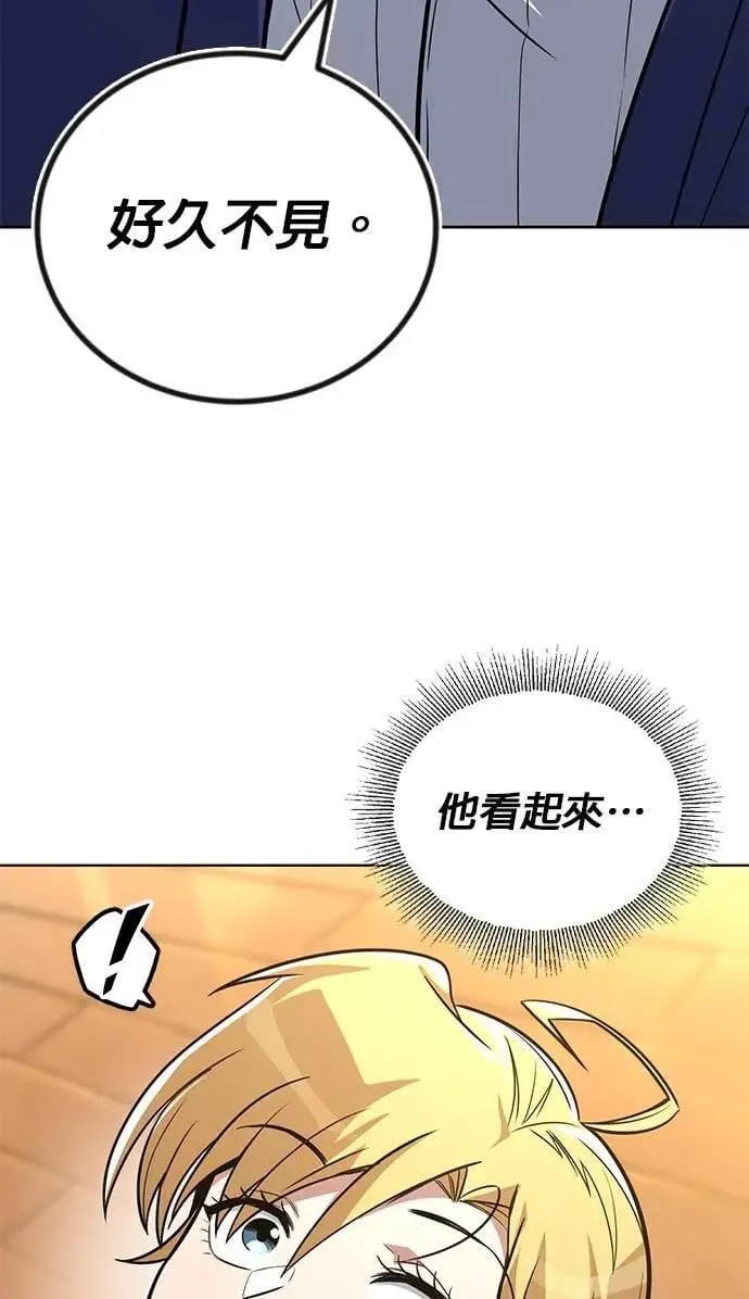 第108话：要越过的山 第12页