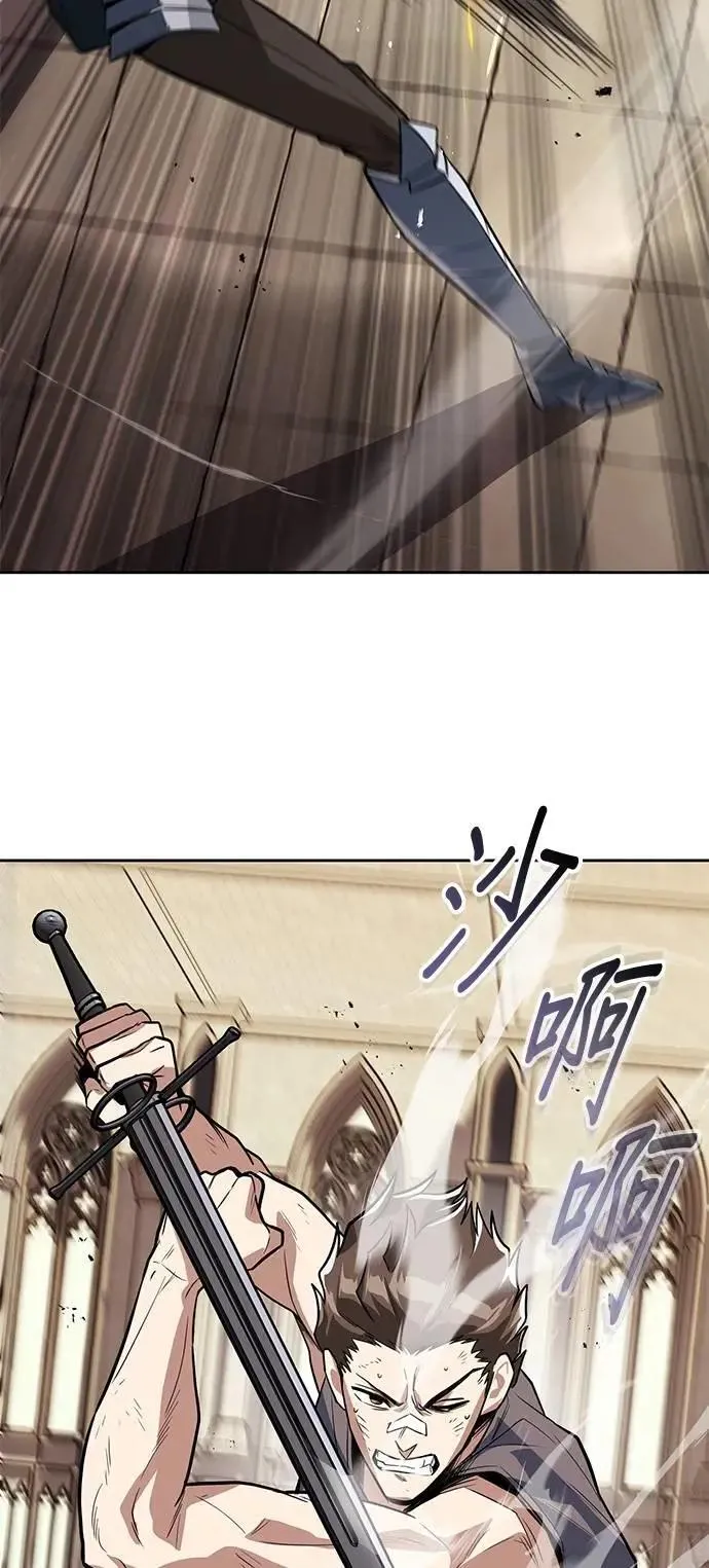 第108话：要越过的山 第46页