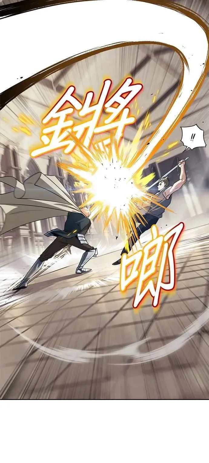 第108话：要越过的山 第50页