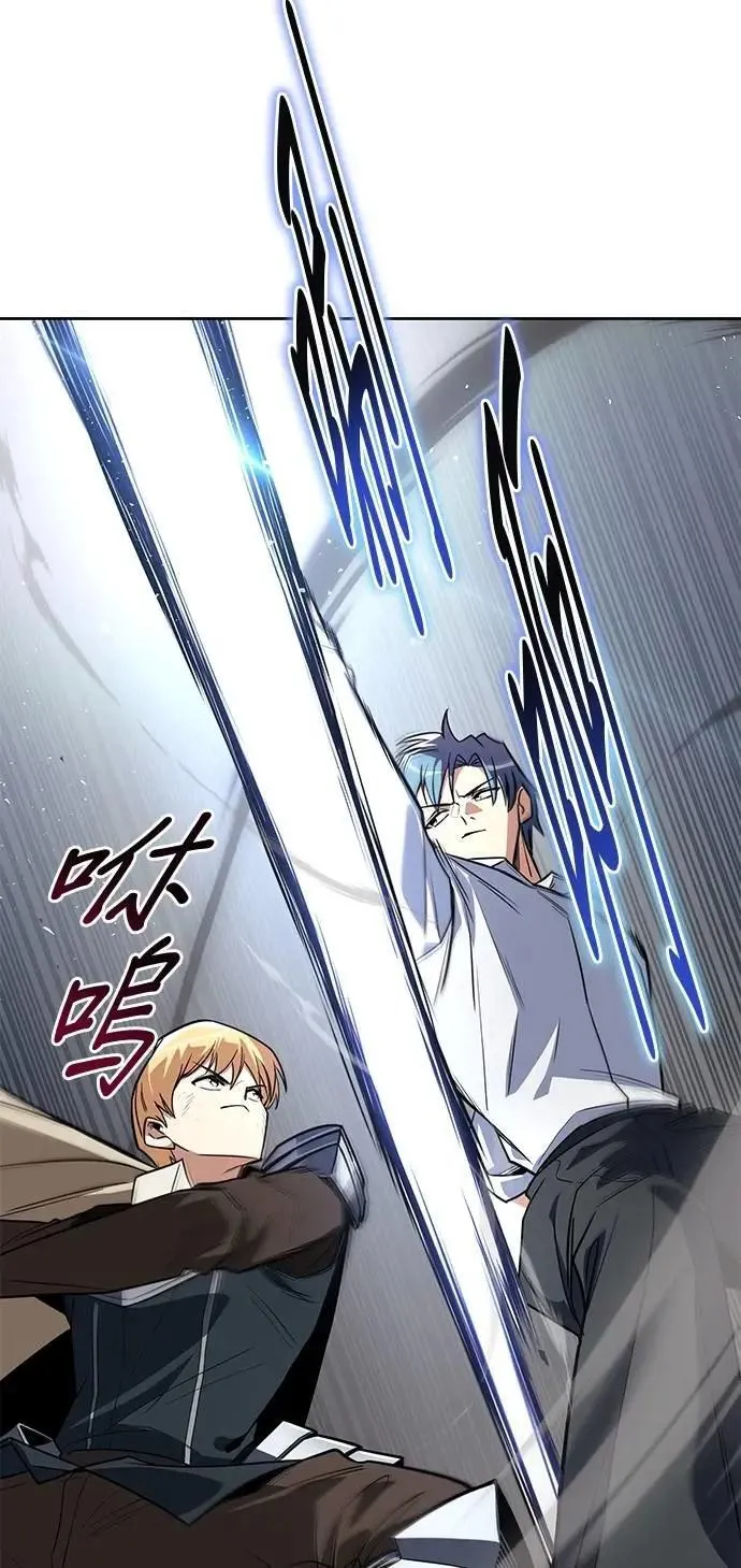 第108话：要越过的山 第60页