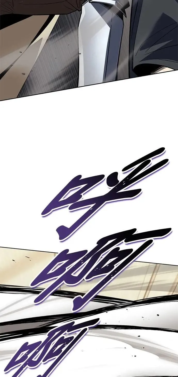 第108话：要越过的山 第61页