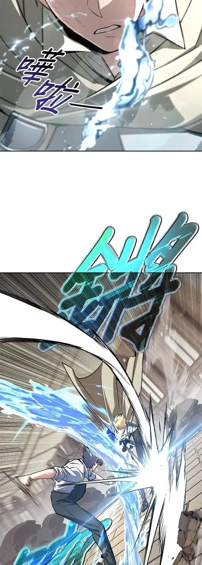 第108话：要越过的山 第66页