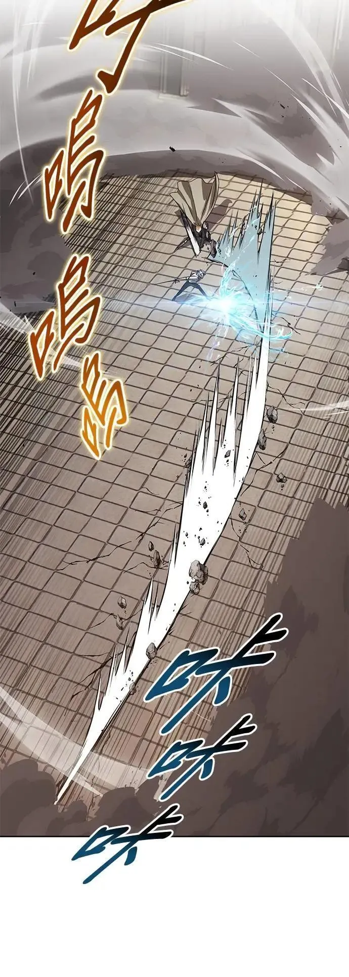 第108话：要越过的山 第68页