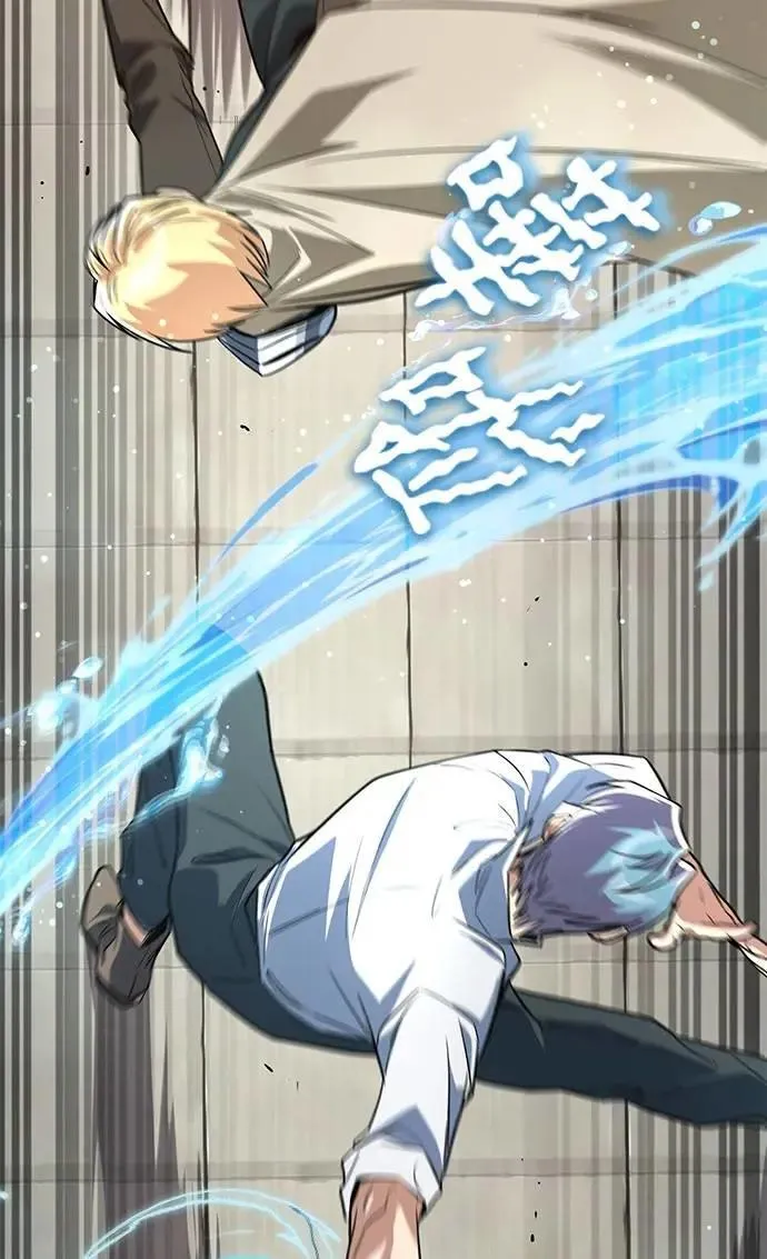 第108话：要越过的山 第73页