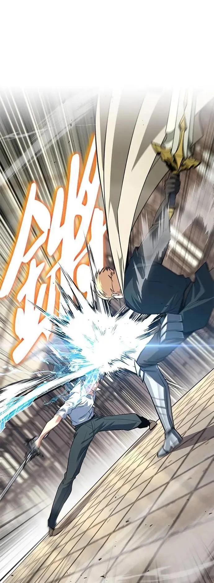 第108话：要越过的山 第81页