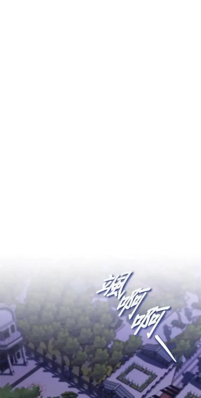第109话：走得长久的方法 第25页