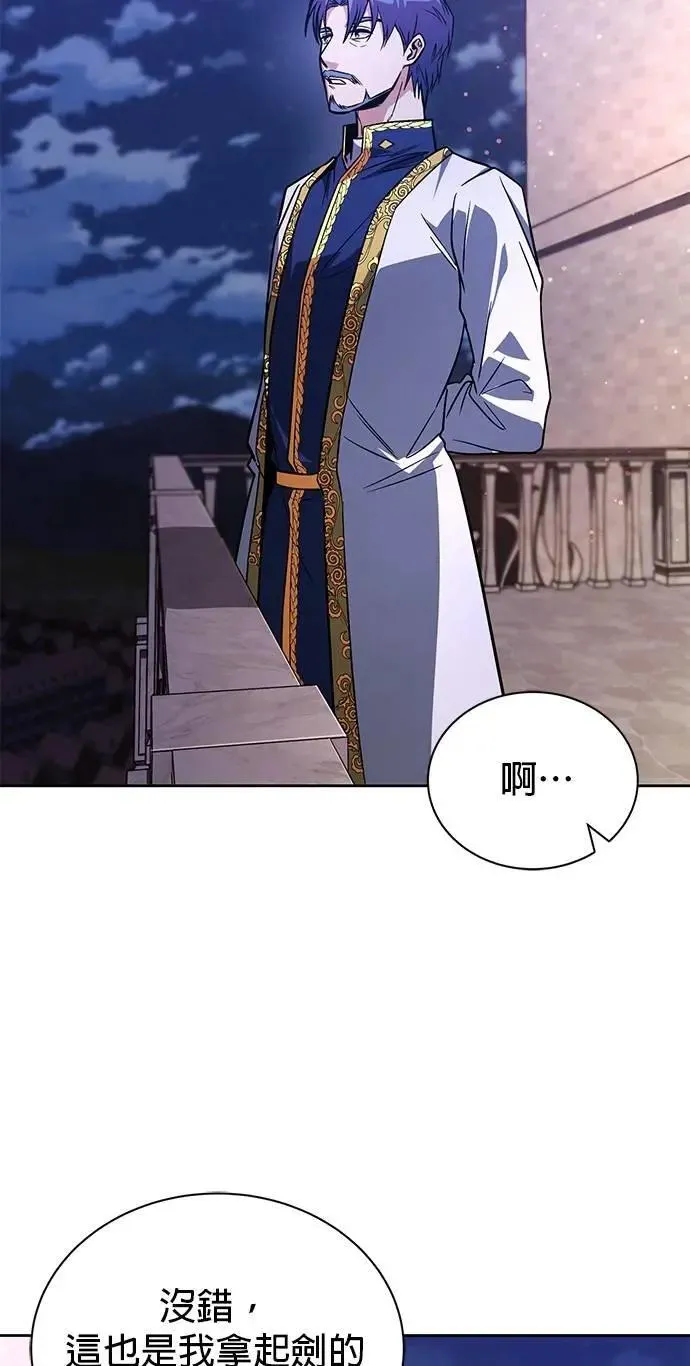 第109话：走得长久的方法 第29页