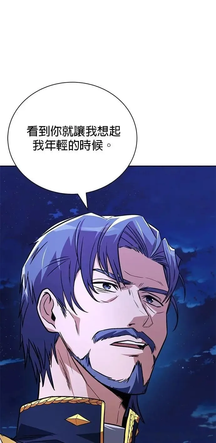 第109话：走得长久的方法 第31页