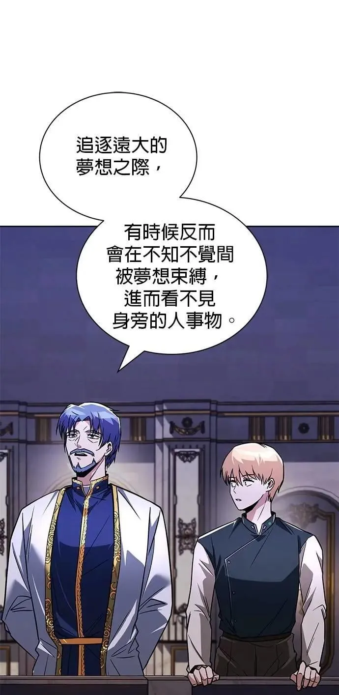 第109话：走得长久的方法 第34页