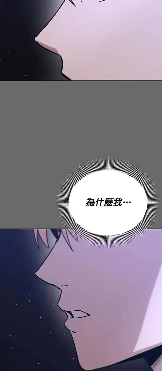第109话：走得长久的方法 第40页