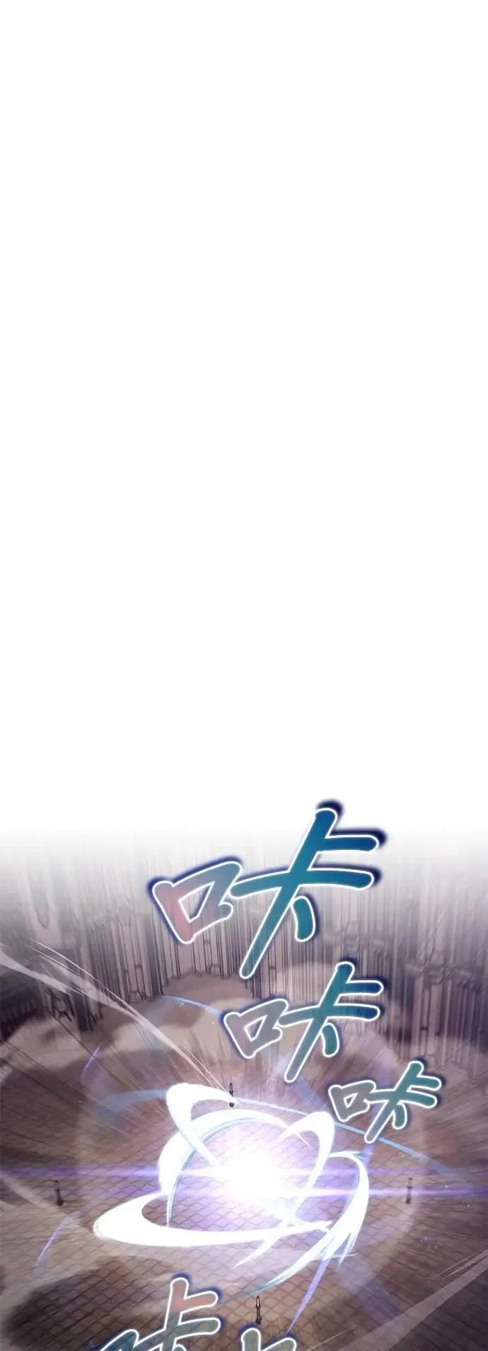第109话：走得长久的方法 第61页