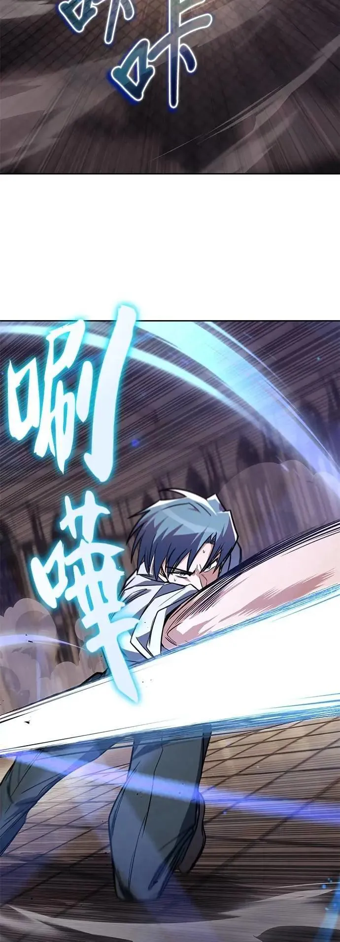 第109话：走得长久的方法 第62页
