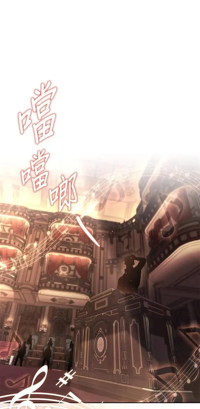 第110话：去打败恶魔 第13页
