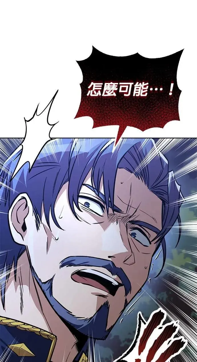 第110话：去打败恶魔 第40页