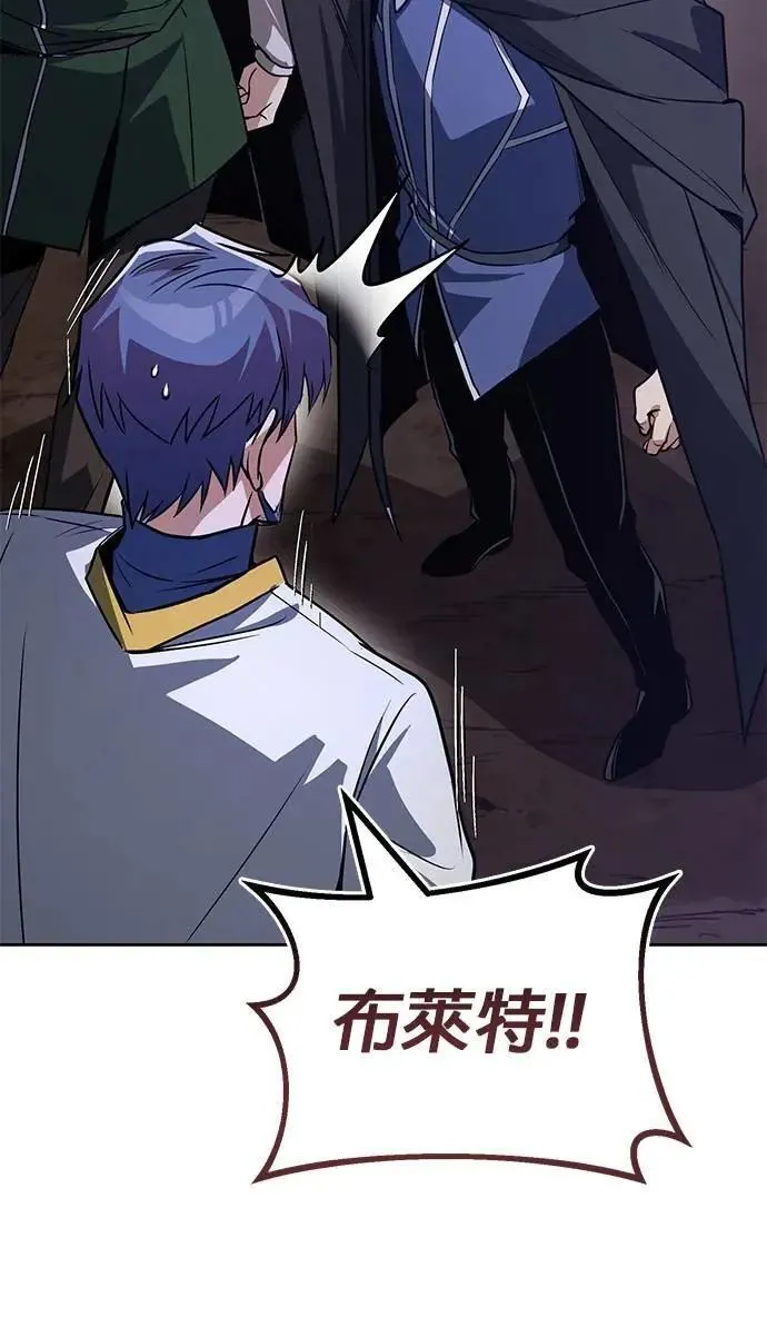 第110话：去打败恶魔 第56页