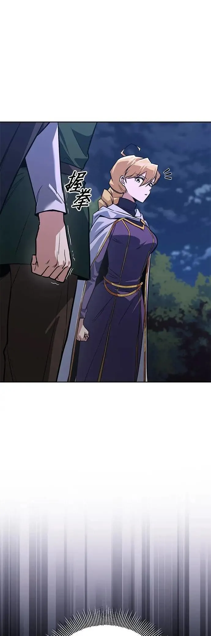 第110话：去打败恶魔 第64页