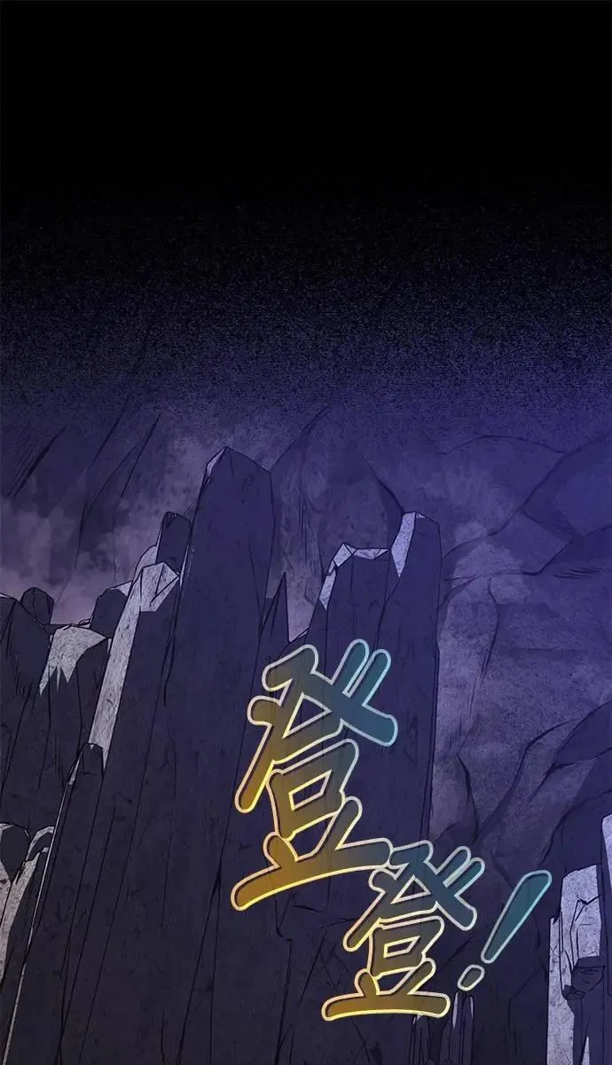 第110话：去打败恶魔 第91页