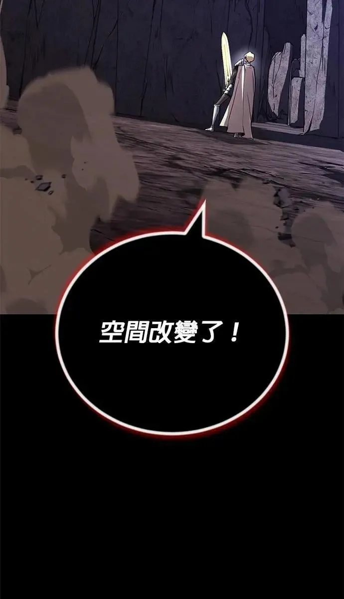 第110话：去打败恶魔 第92页