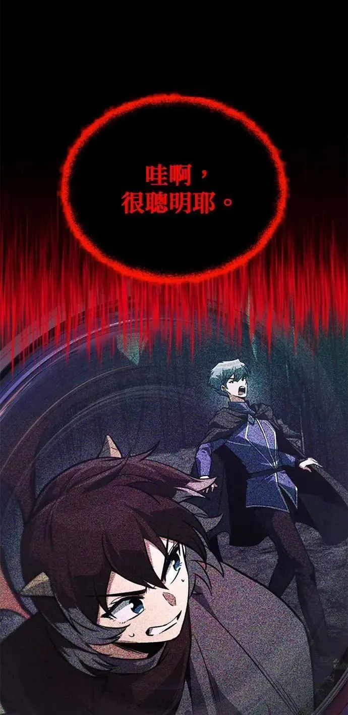 第111话：能够渗透的黑暗 第12页