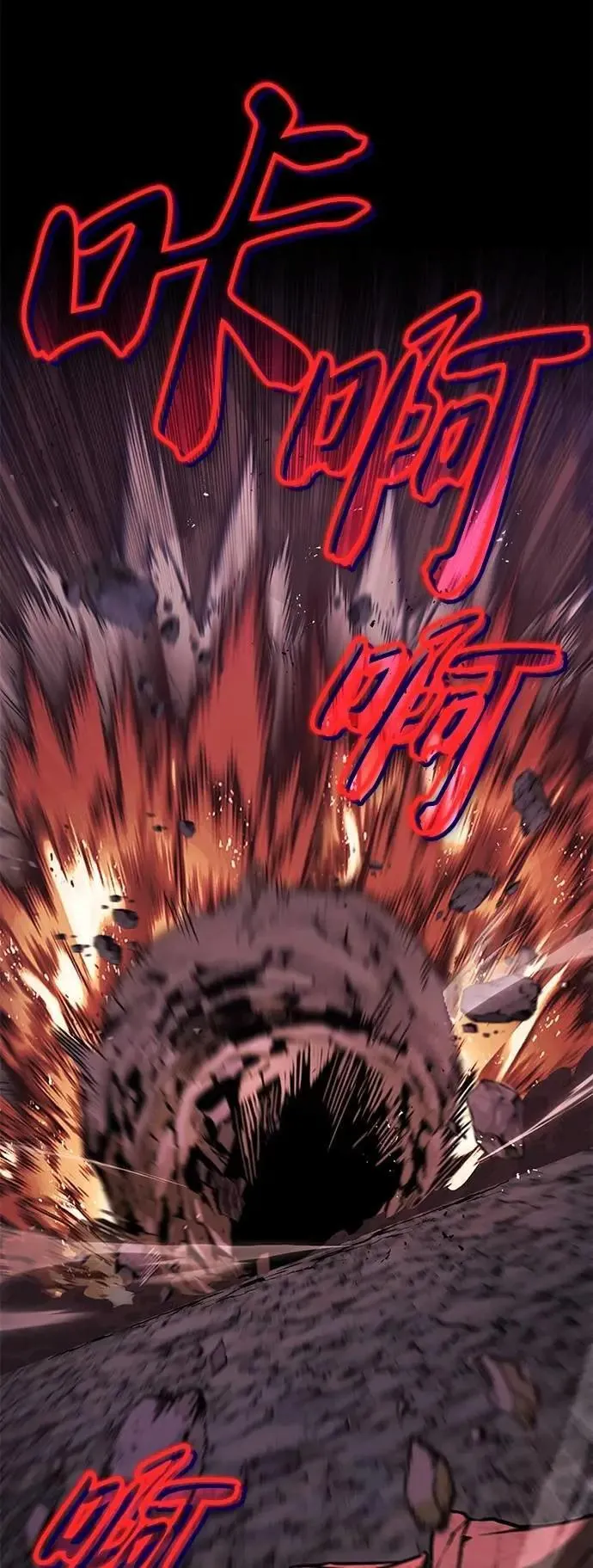 第111话：能够渗透的黑暗 第31页