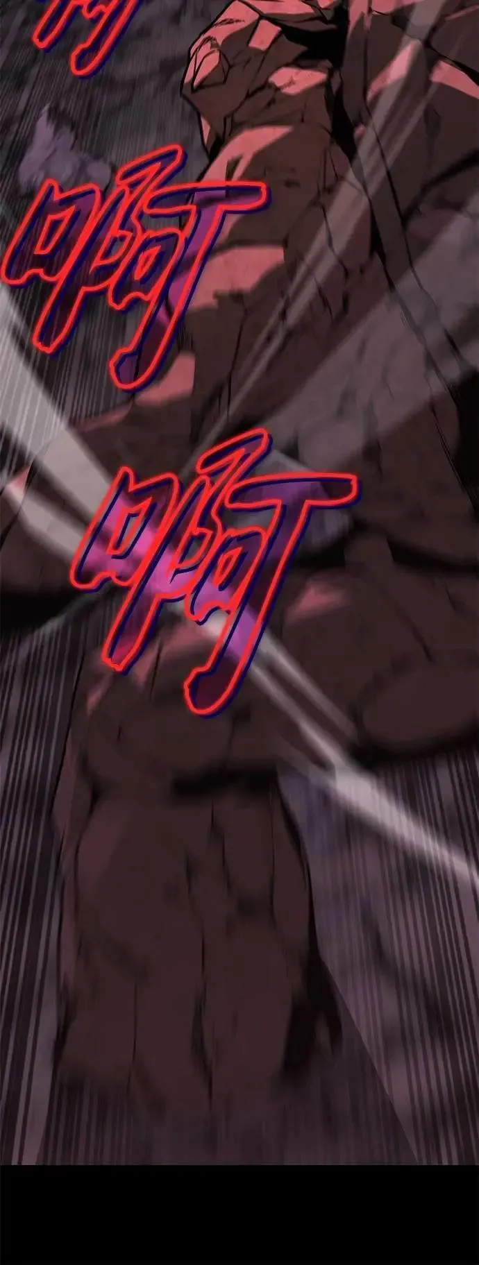 第111话：能够渗透的黑暗 第32页