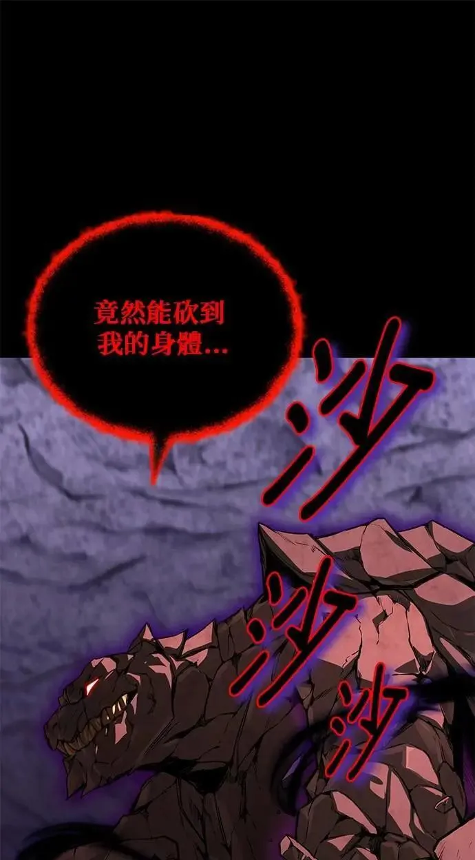 第111话：能够渗透的黑暗 第41页