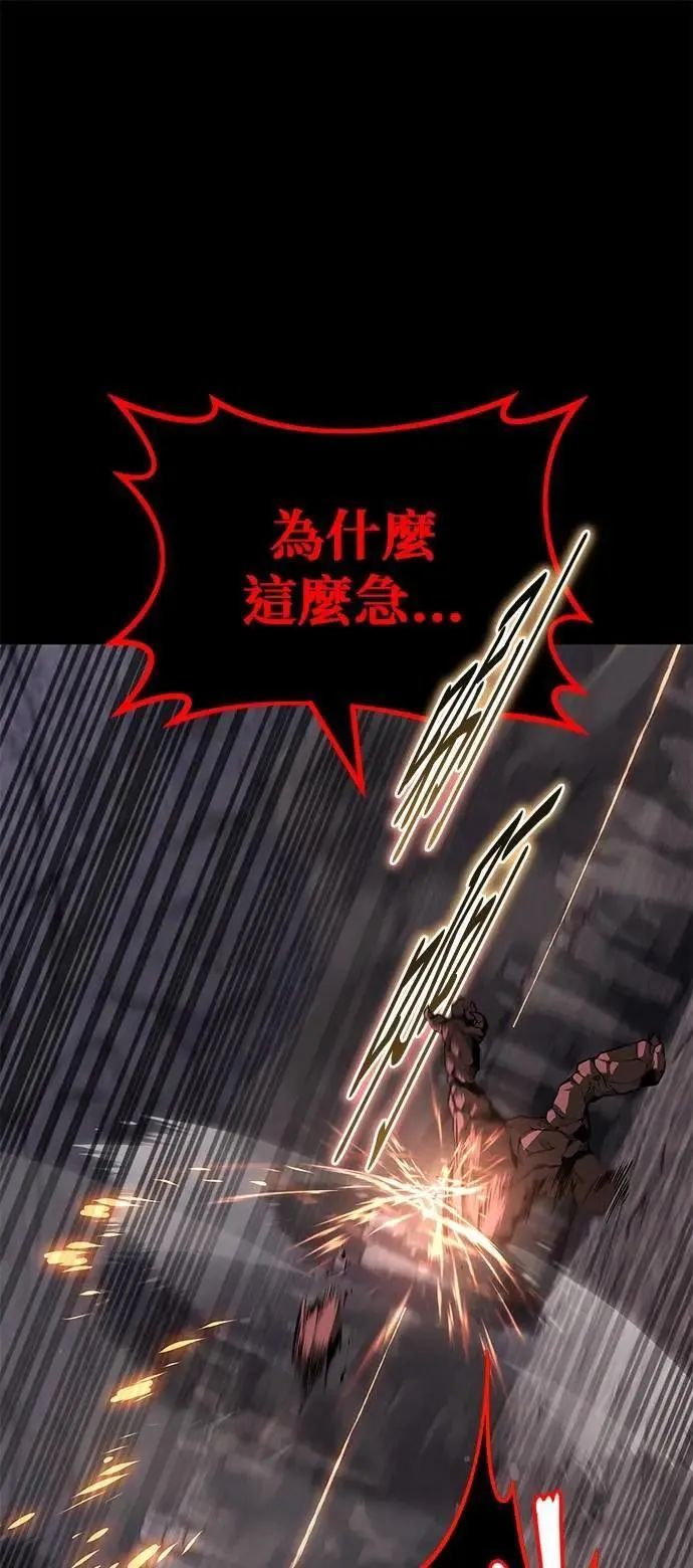 第111话：能够渗透的黑暗 第49页