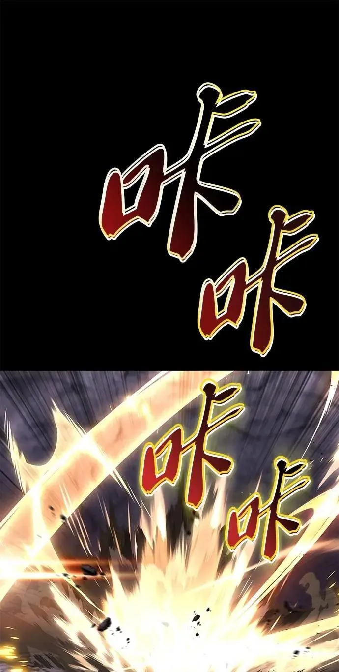 第111话：能够渗透的黑暗 第57页