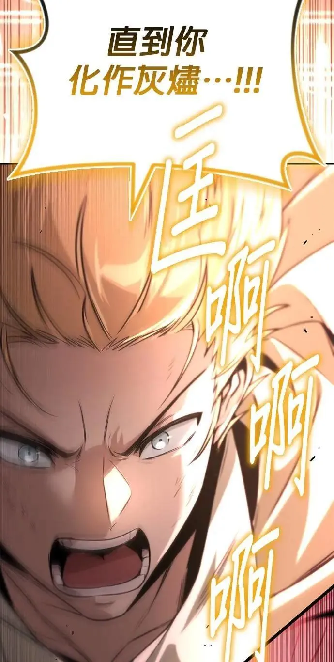 第111话：能够渗透的黑暗 第61页