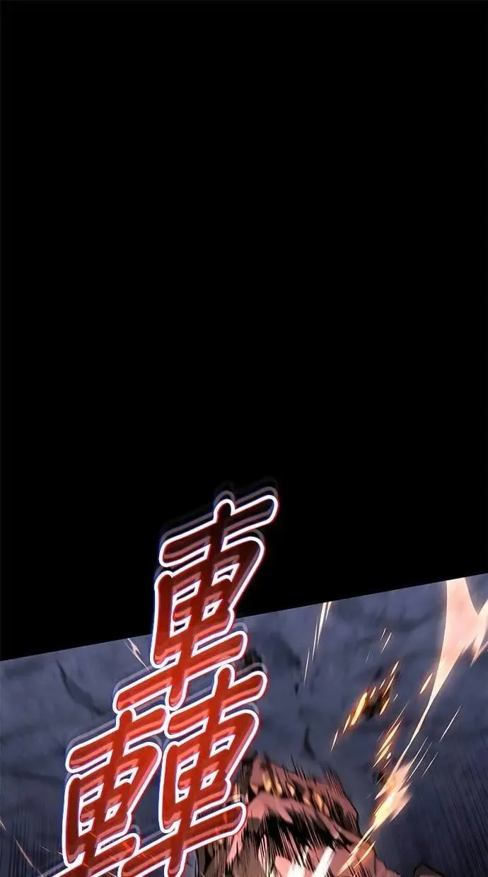 第111话：能够渗透的黑暗 第65页