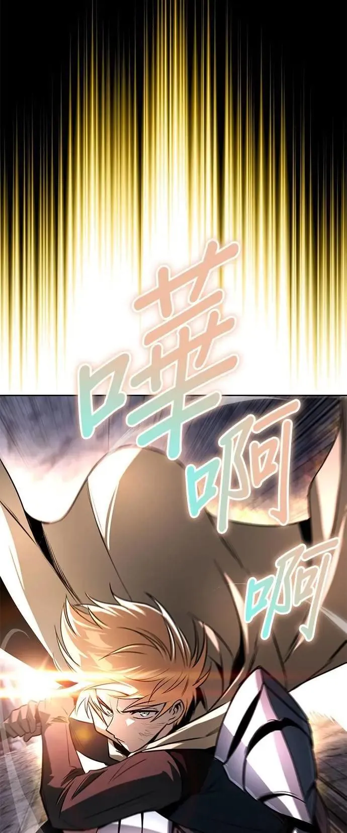 第111话：能够渗透的黑暗 第77页