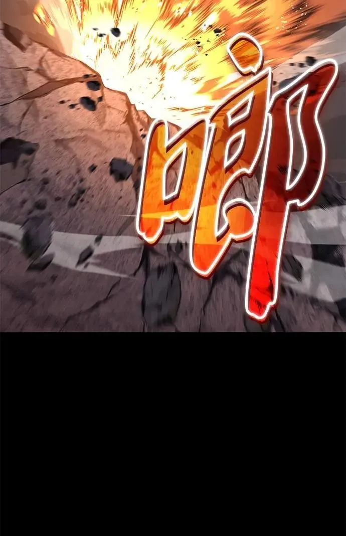 第111话：能够渗透的黑暗 第82页