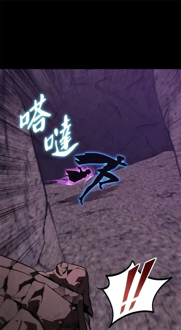 第111话：能够渗透的黑暗 第89页
