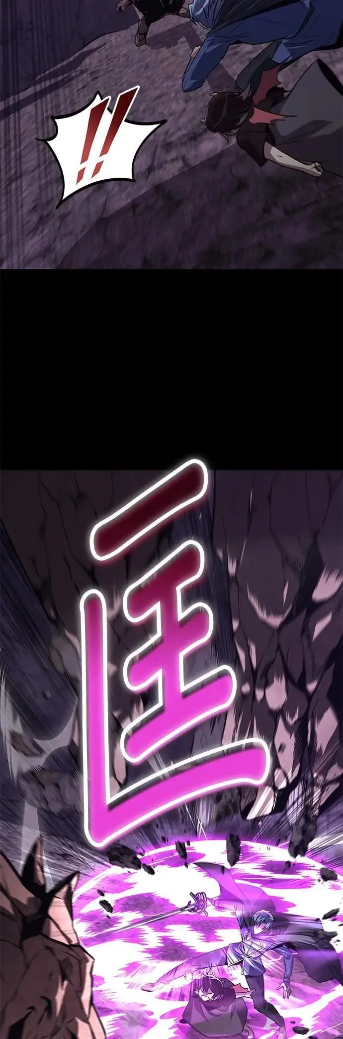 第111话：能够渗透的黑暗 第97页