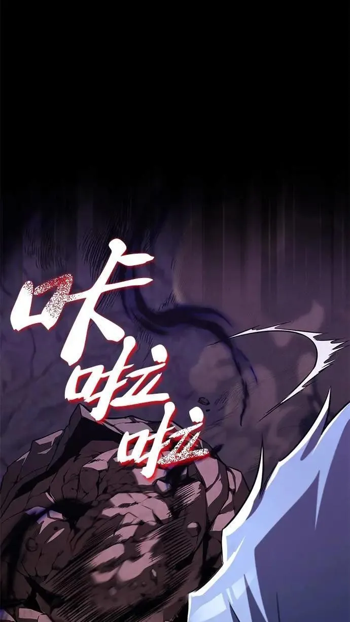 第111话：能够渗透的黑暗 第135页