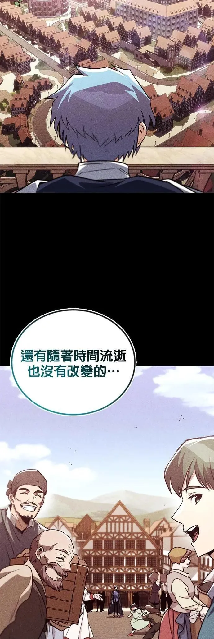 第112话：战胜自己的方法 第53页