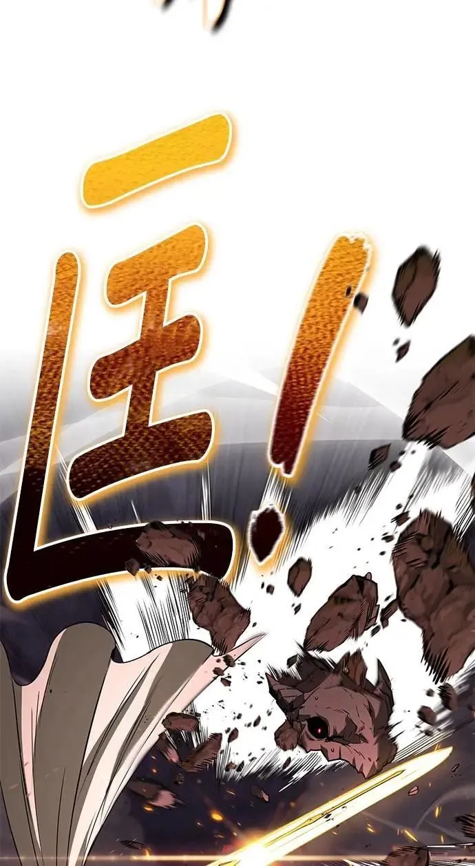 第113话：御剑大师 布莱特・洛伊德 第6页