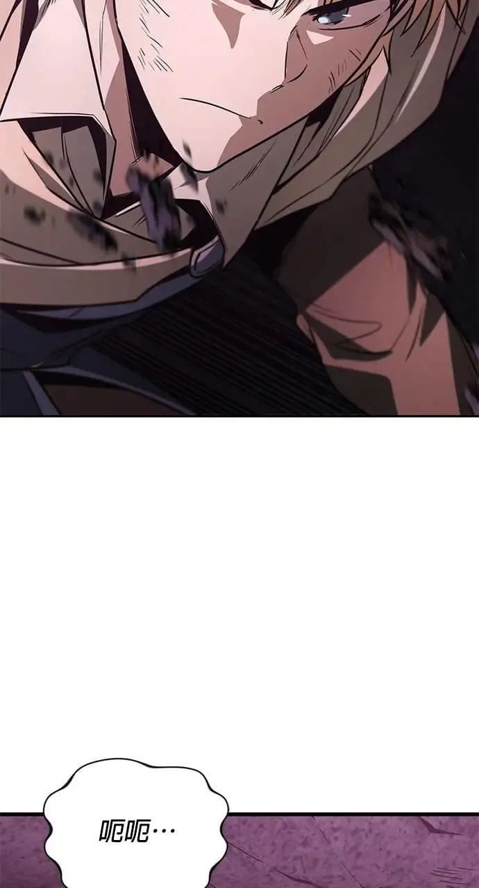 第113话：御剑大师 布莱特・洛伊德 第10页