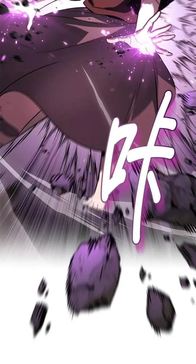 第113话：御剑大师 布莱特・洛伊德 第14页