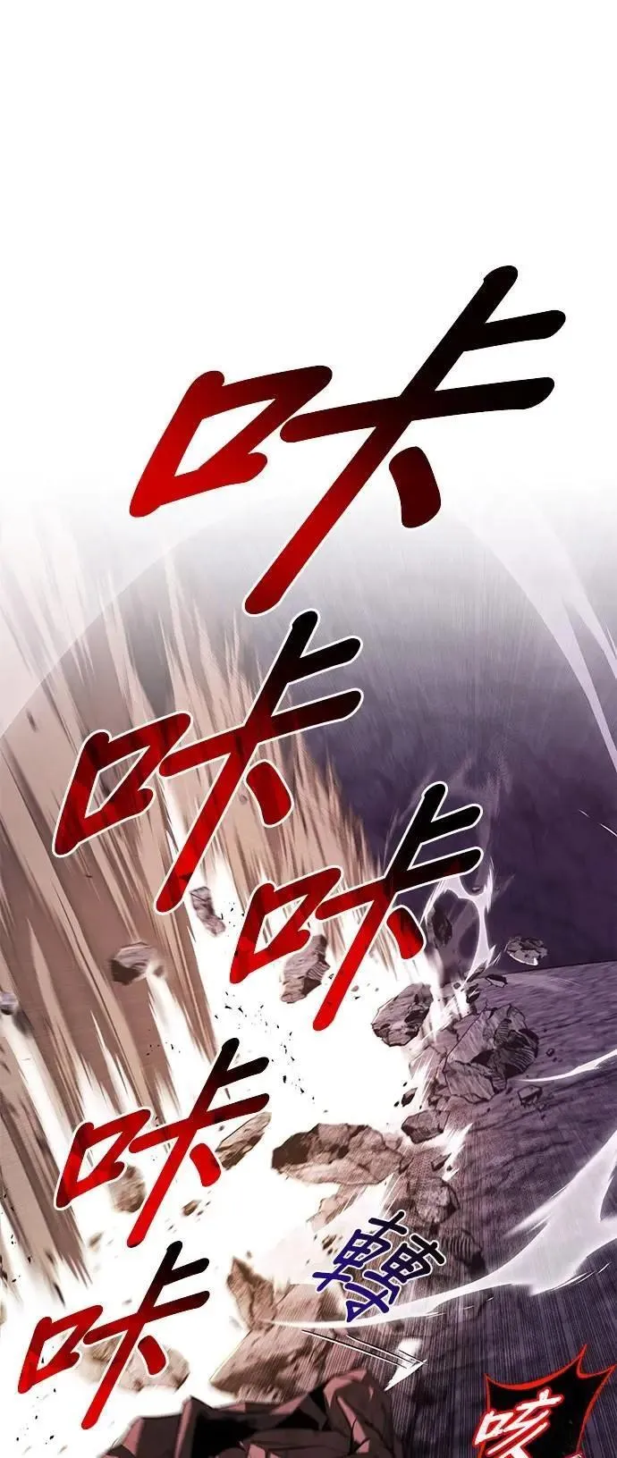 第113话：御剑大师 布莱特・洛伊德 第15页