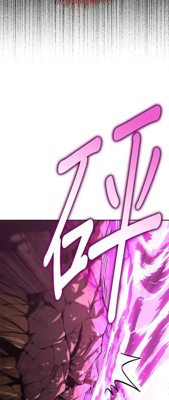 第113话：御剑大师 布莱特・洛伊德 第18页
