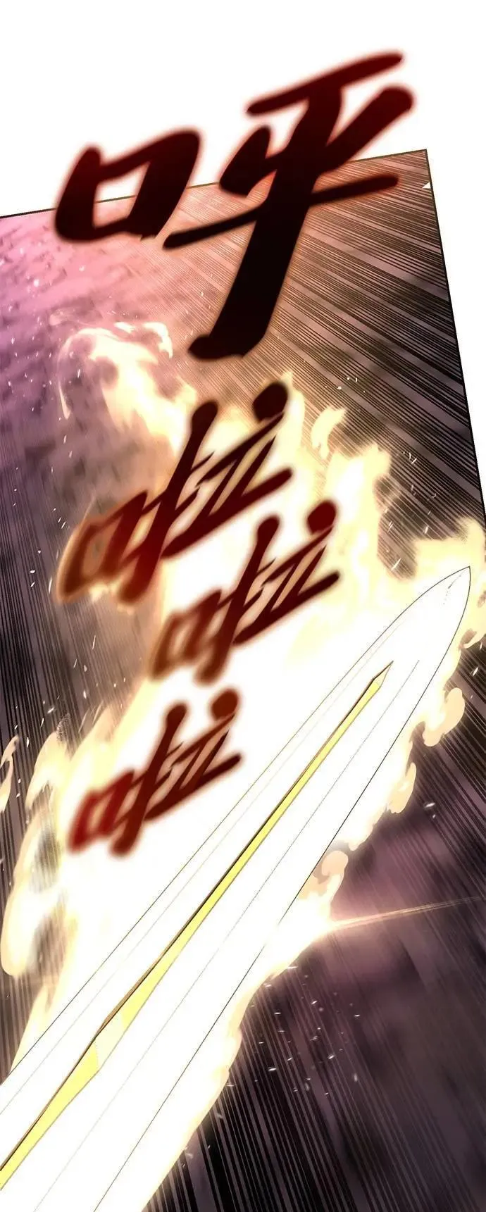 第113话：御剑大师 布莱特・洛伊德 第21页