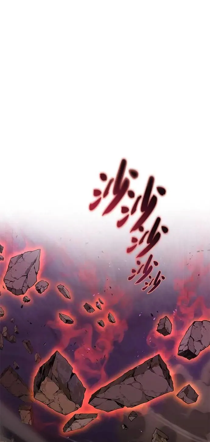 第113话：御剑大师 布莱特・洛伊德 第29页